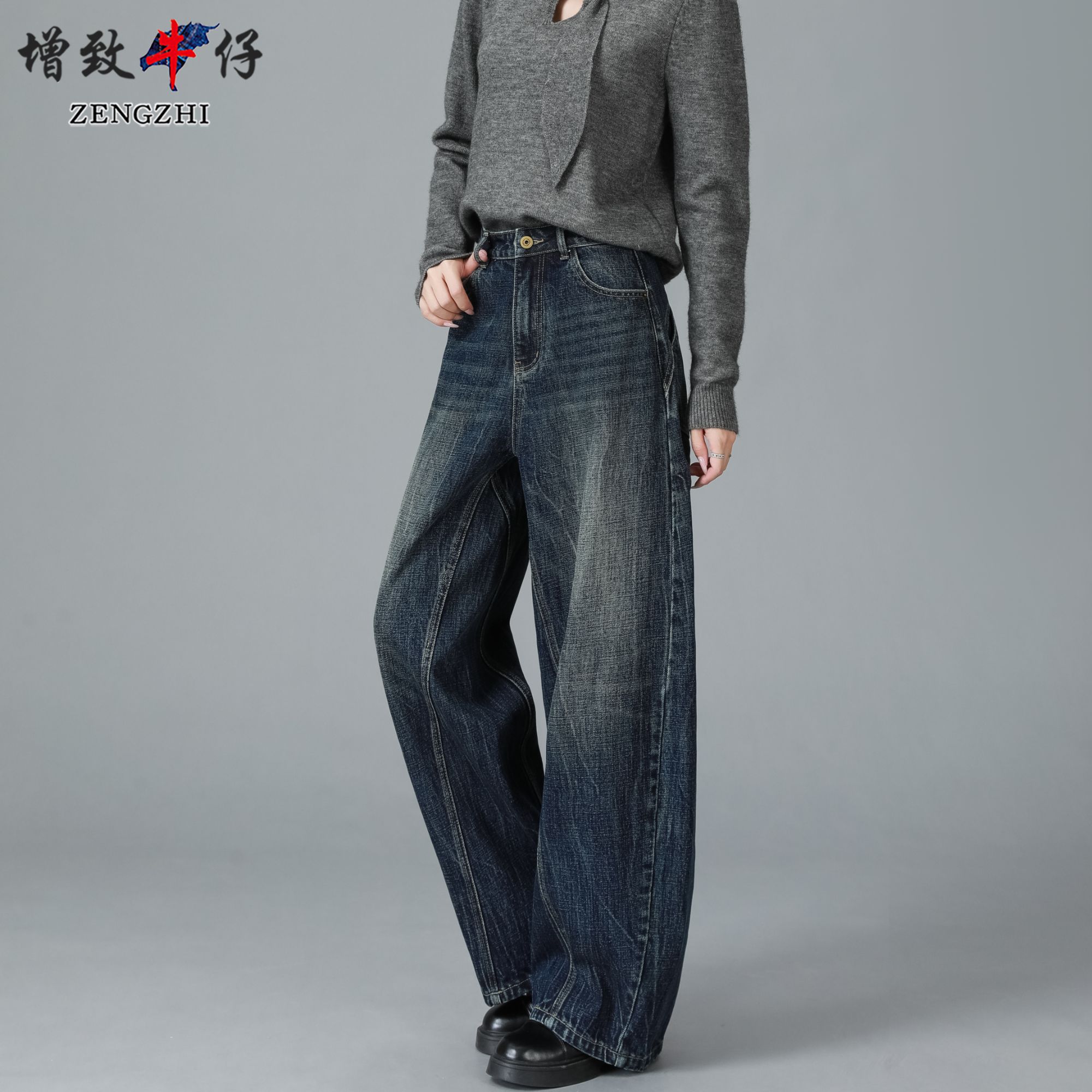 ZENGZHI/增致牛仔WDS9916秋季女装炸街潮款高腰复古风阔腿牛仔裤