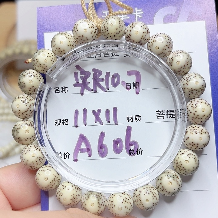 星月菩提吊坠星月