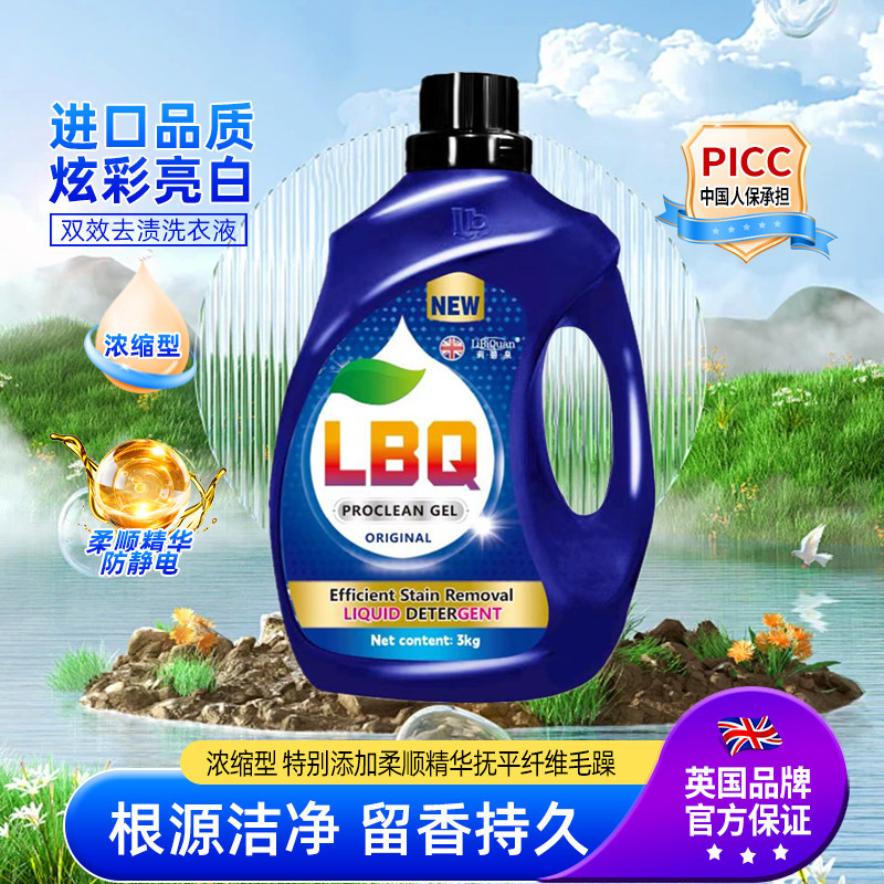 【LiBiQuan】西海岸植萃花香 持久香氛 去污留香 炫白洗衣液6斤