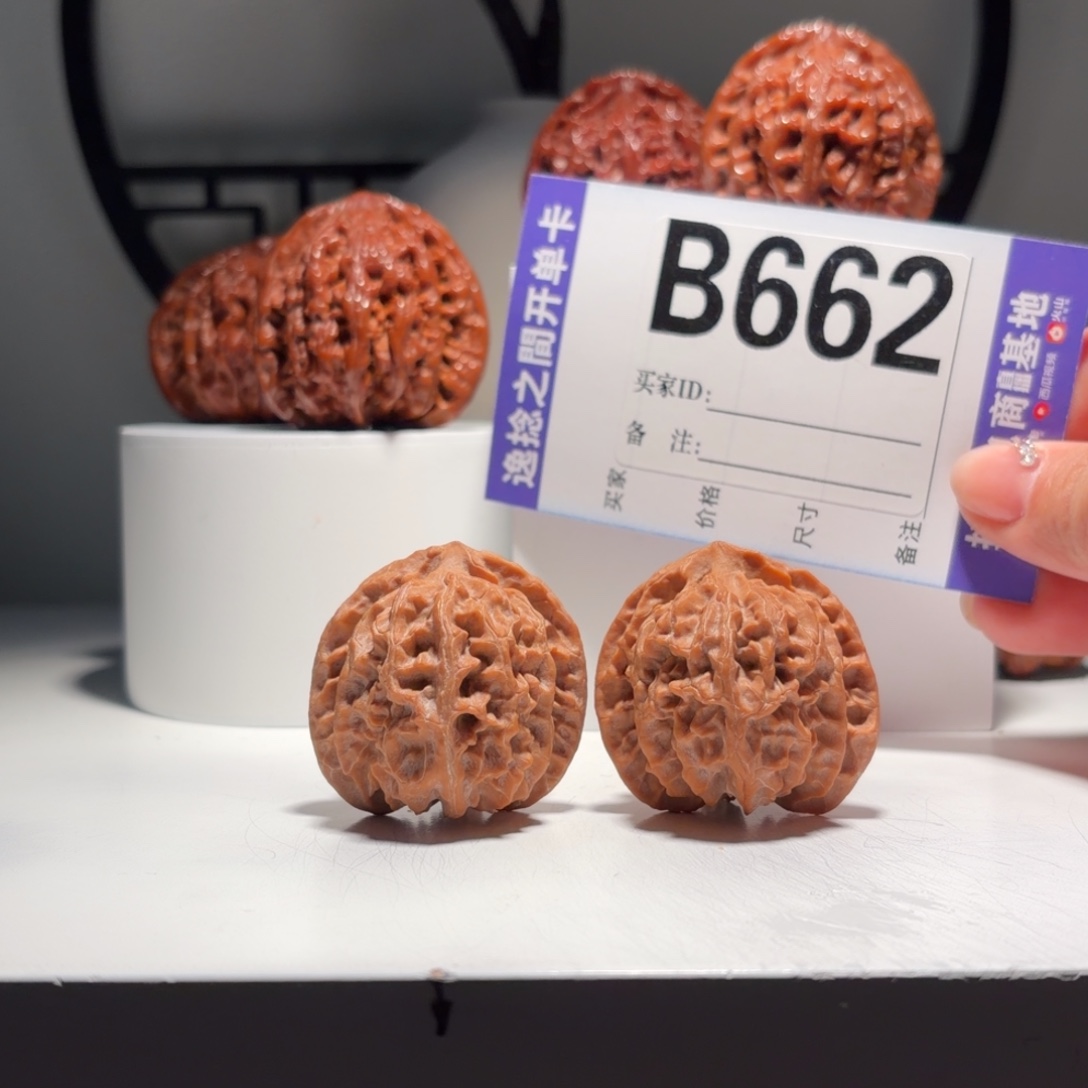 吊坠文玩核桃662号-逸捻橙皮苹果园A -尺38