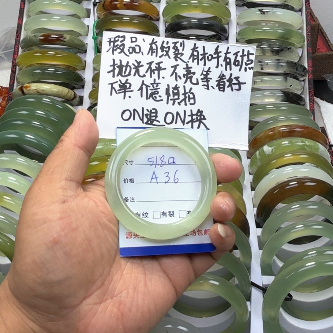 蛇纹石玉手镯未镶嵌