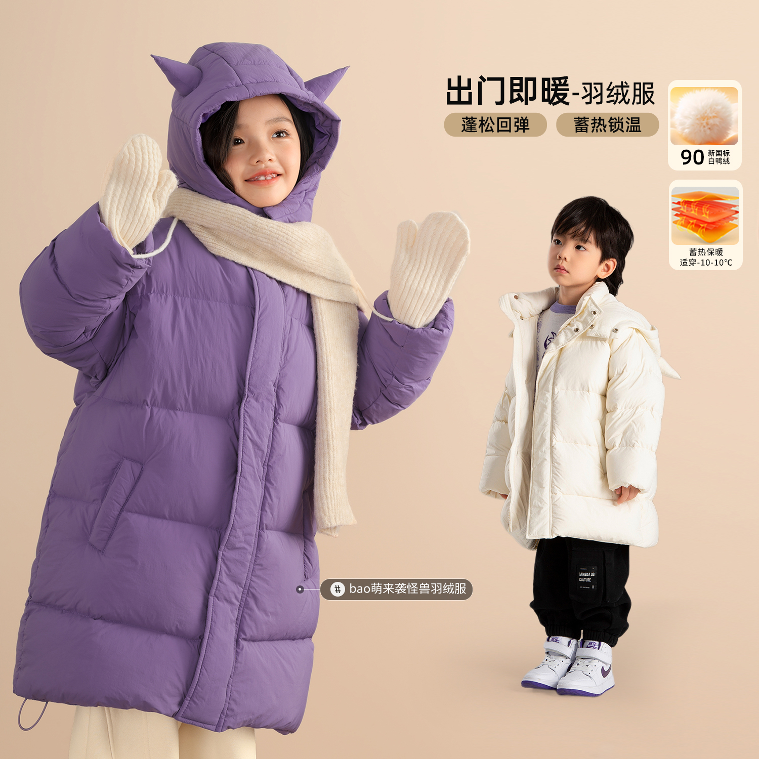 【LUSONBABY】女童中长款羽绒服冬季新款连帽外套 XBCWY404