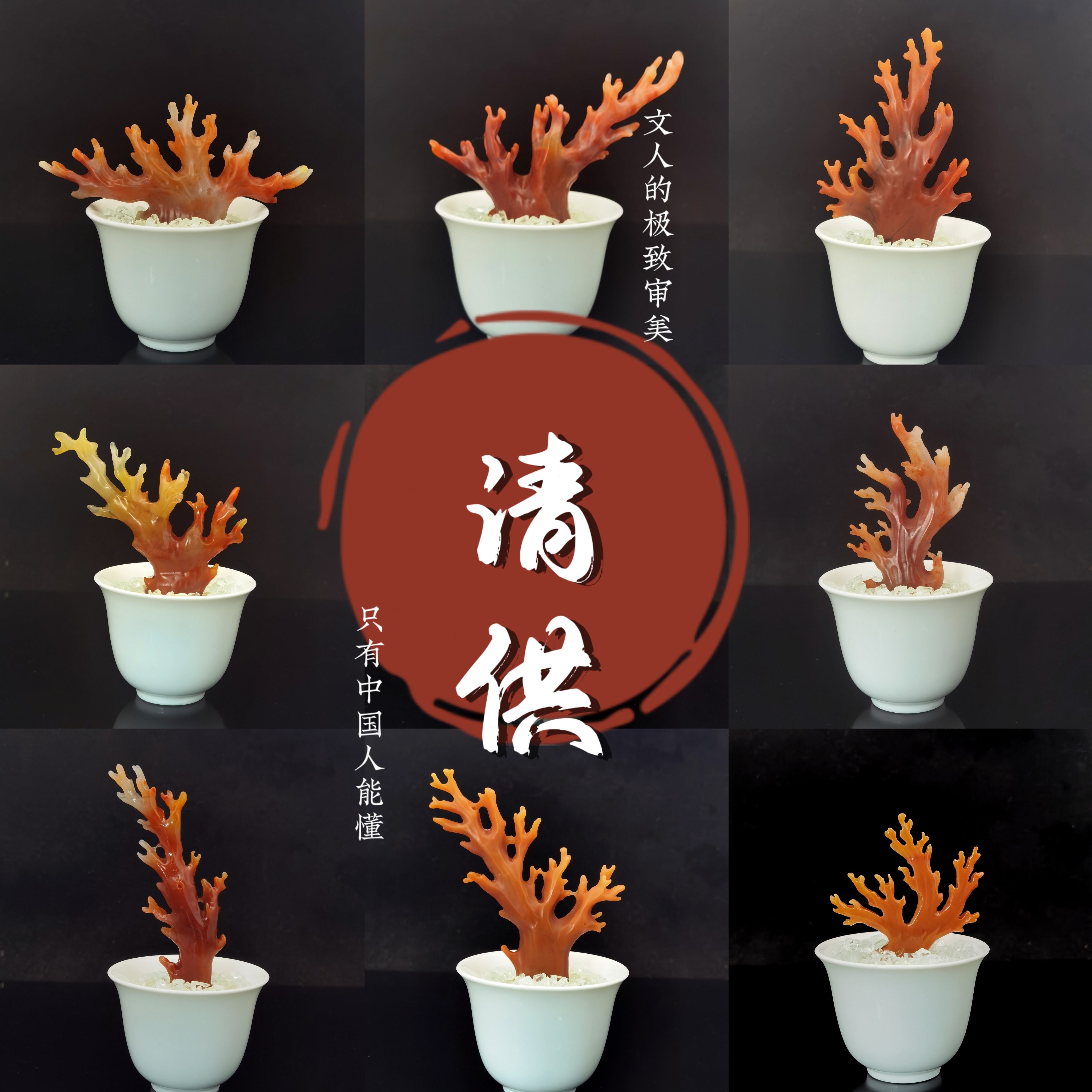 清供文玩雅玩摆件创意造景文房桌面装饰居家美学中国风印石印章
