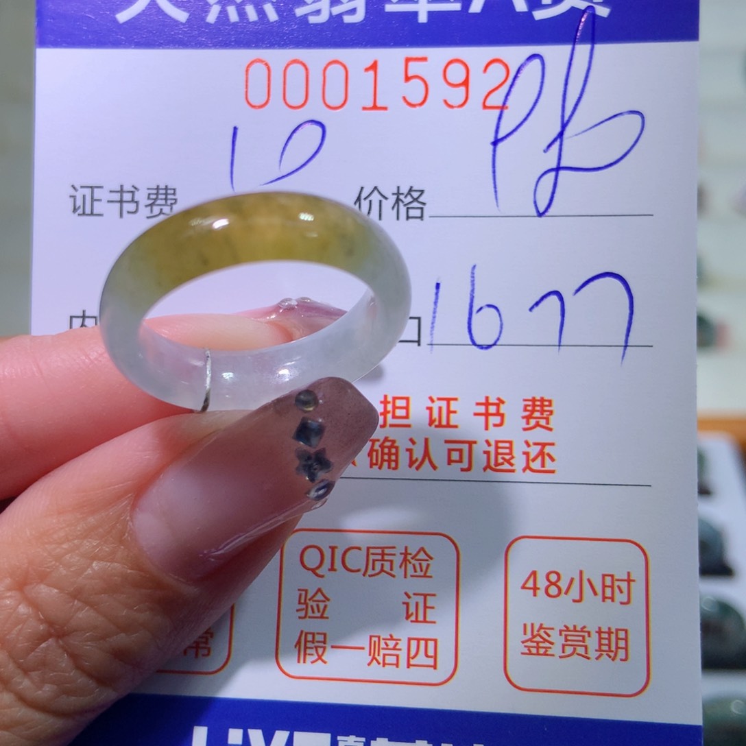翡翠戒指未镶嵌翡翠