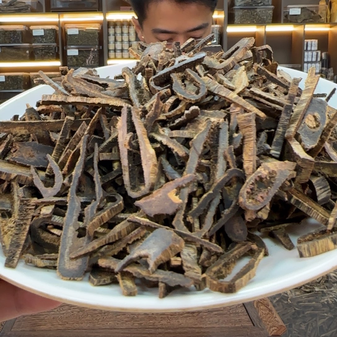香料霸王岭红骨凹身老料100克克克克克