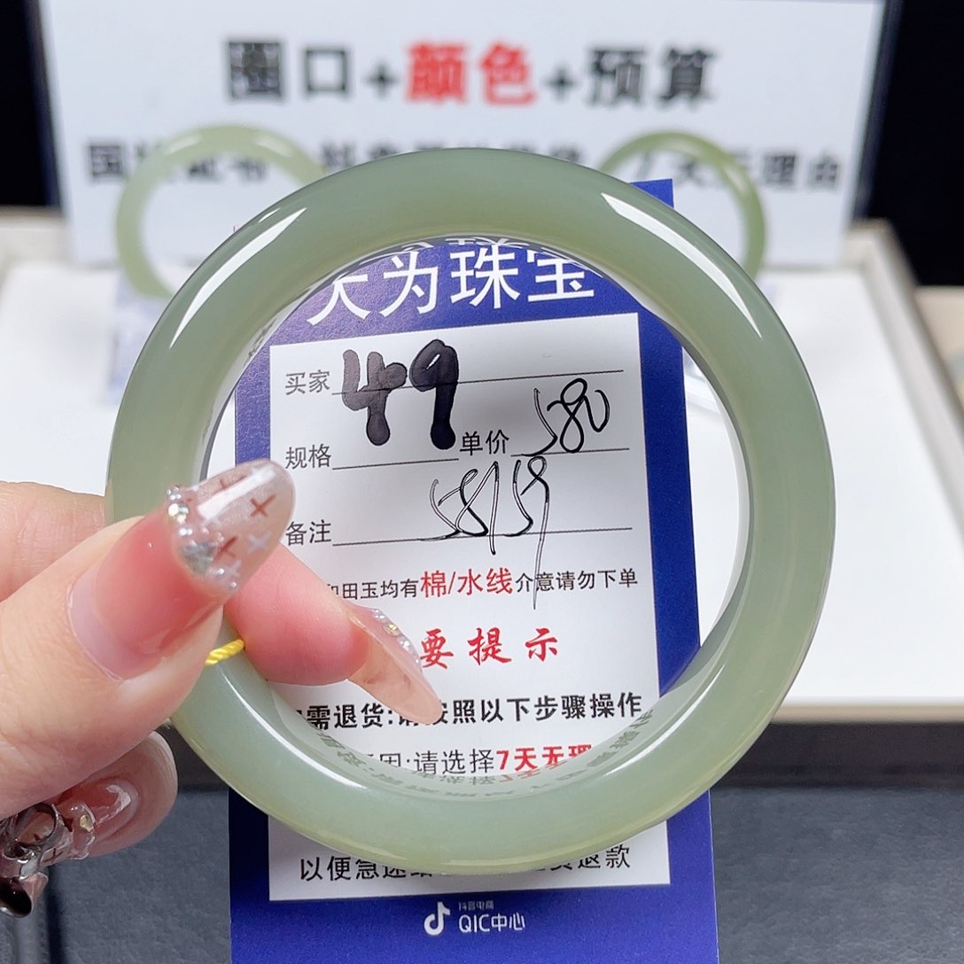 和田玉手镯未镶嵌