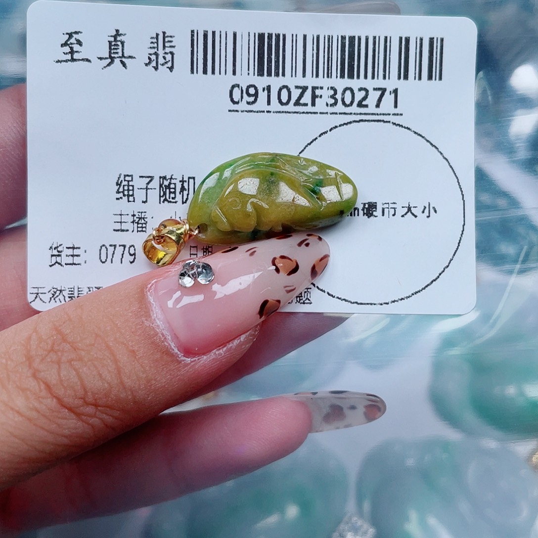 吊坠(不含链)未镶嵌翡翠