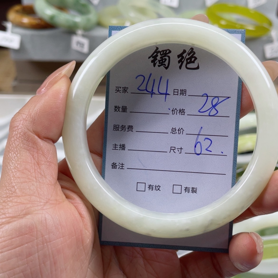 【闪购商品】蛇纹石玉手镯未镶嵌