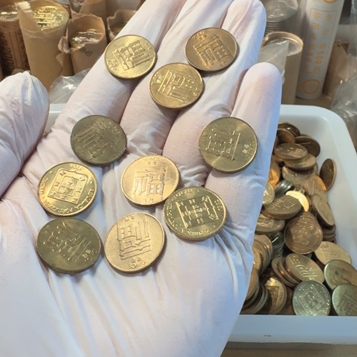 其他普通金属10枚，福子币