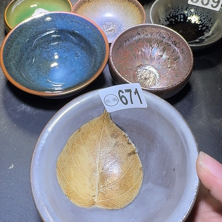 茶盏建盏瑕疵建盏