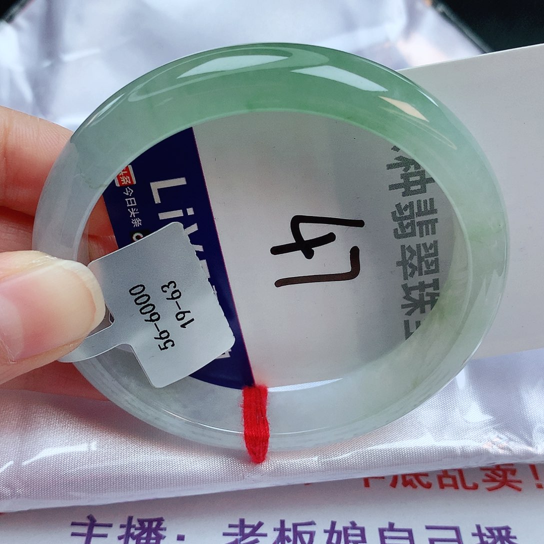 翡翠手镯未镶嵌缅甸天然A货翡翠手镯