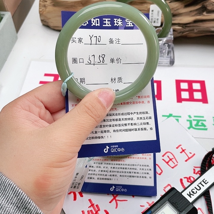 和田玉手镯未镶嵌