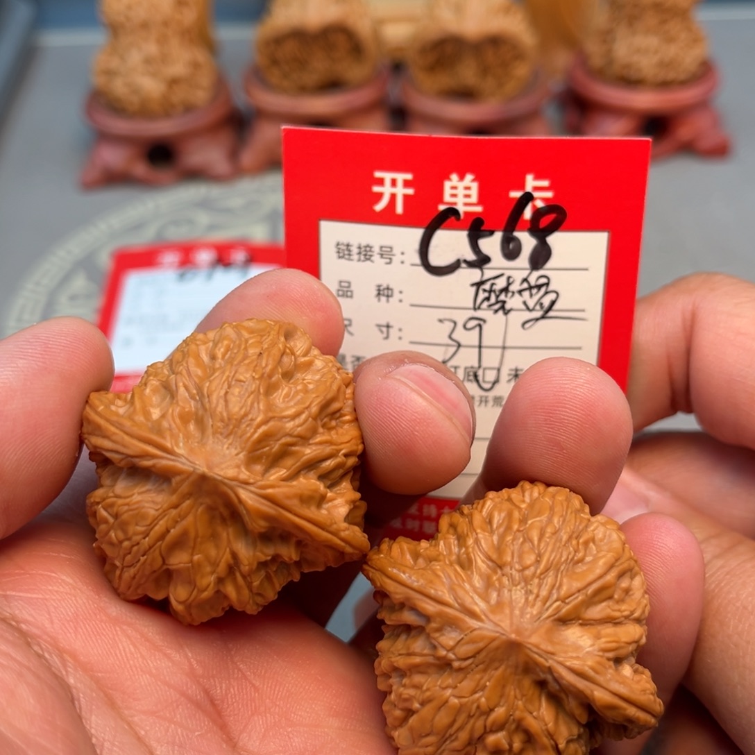 吊坠文玩核桃文玩