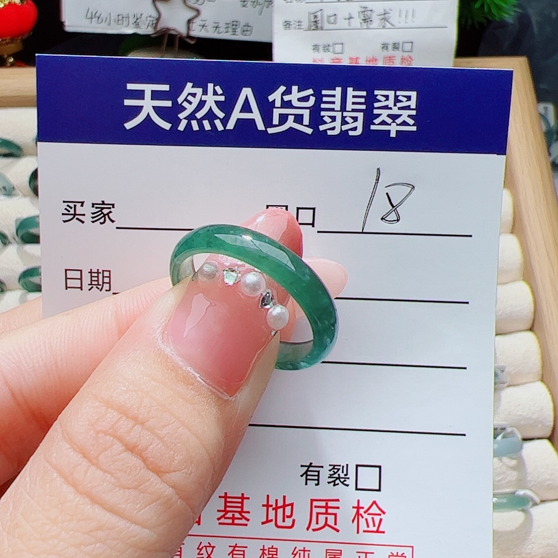 美***人翡翠未镶嵌戒指天然