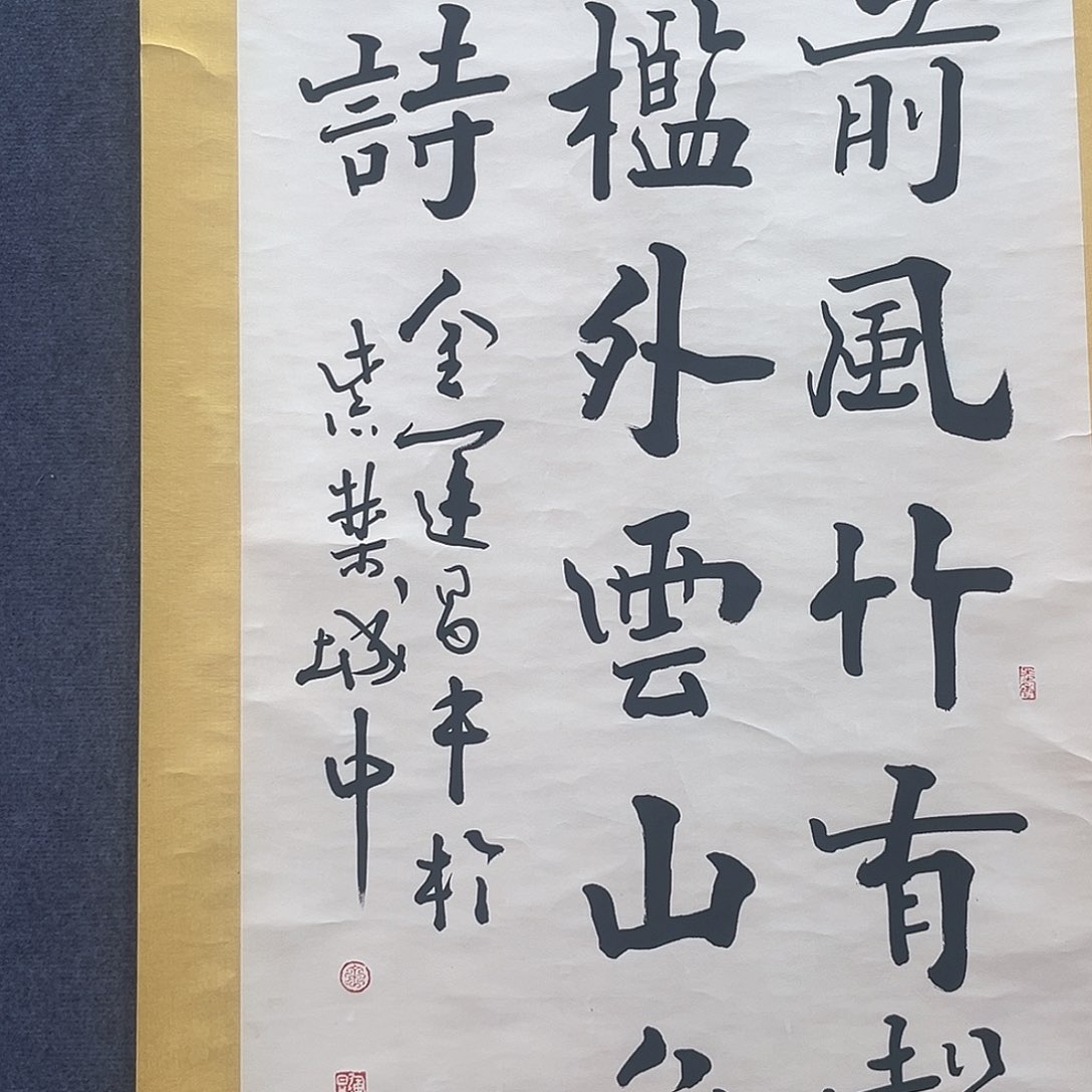 张*玮隔空玻璃是最容易融化了玻璃碎片中