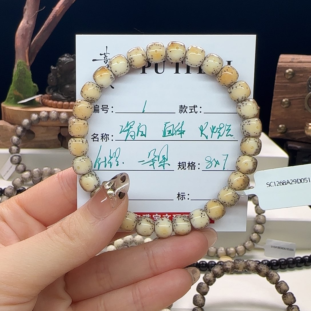 星月菩提手串星月菩提