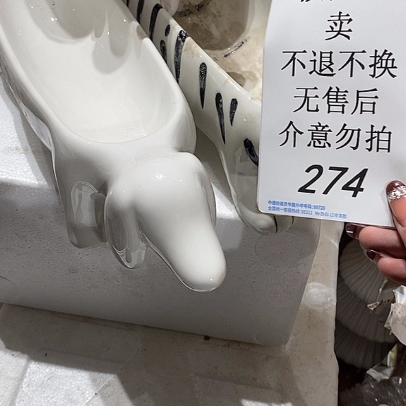 【闪购商品】摆件潋**葛陶瓷摆件瑕疵特卖