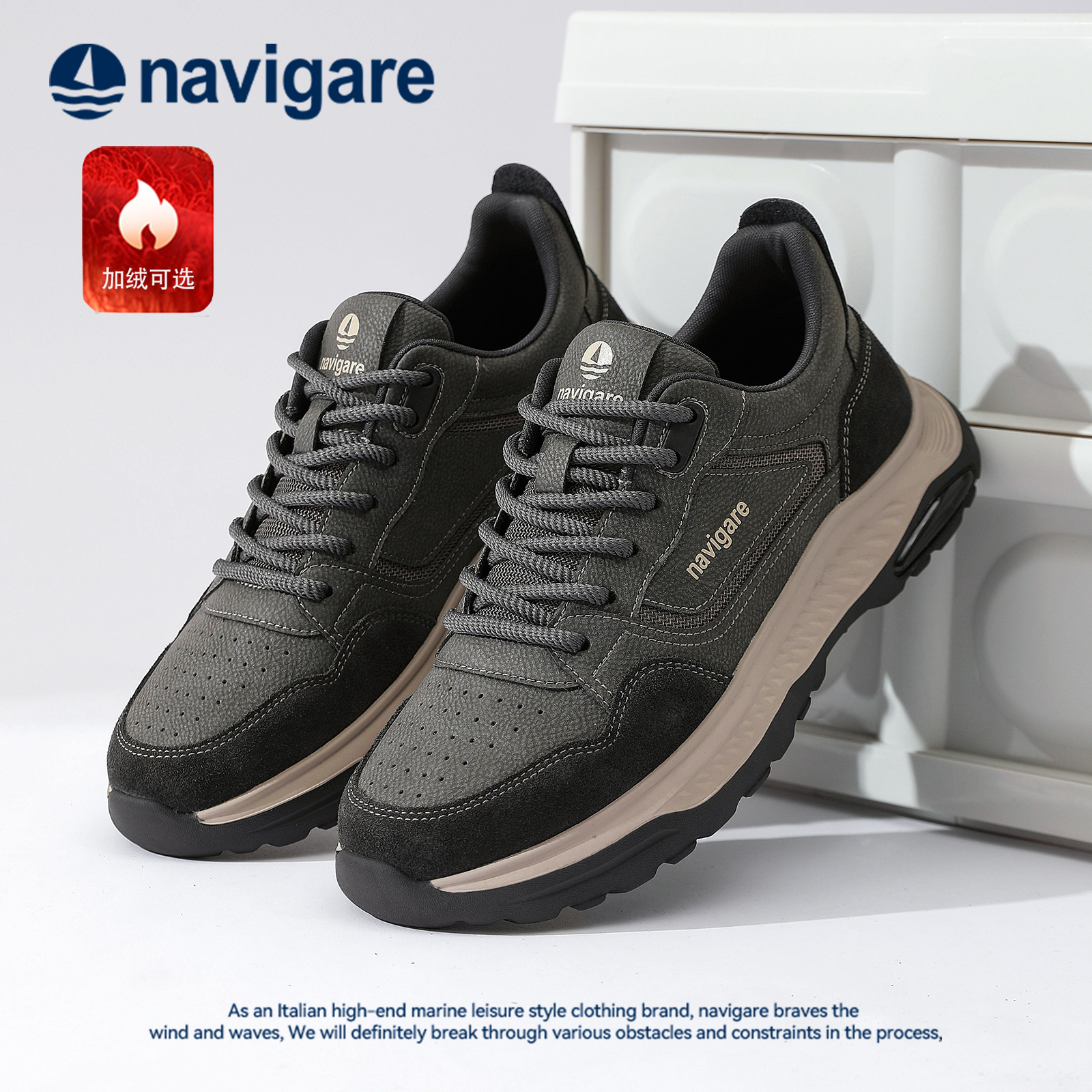 Navigare意大利小帆船男士2024秋冬新款男款老爹鞋复古潮流休闲鞋