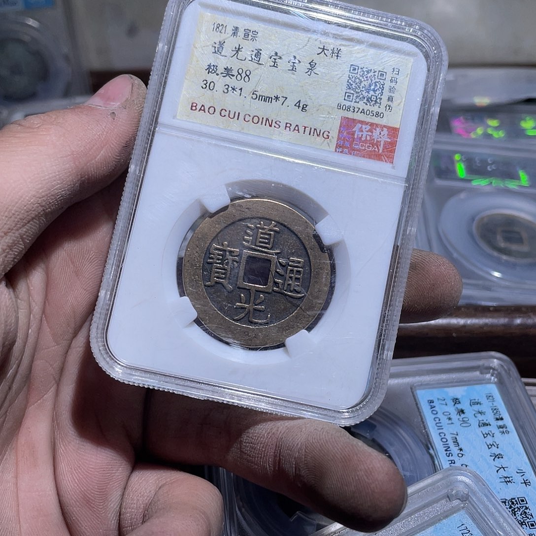 零零落落中又出现一些奇怪而66