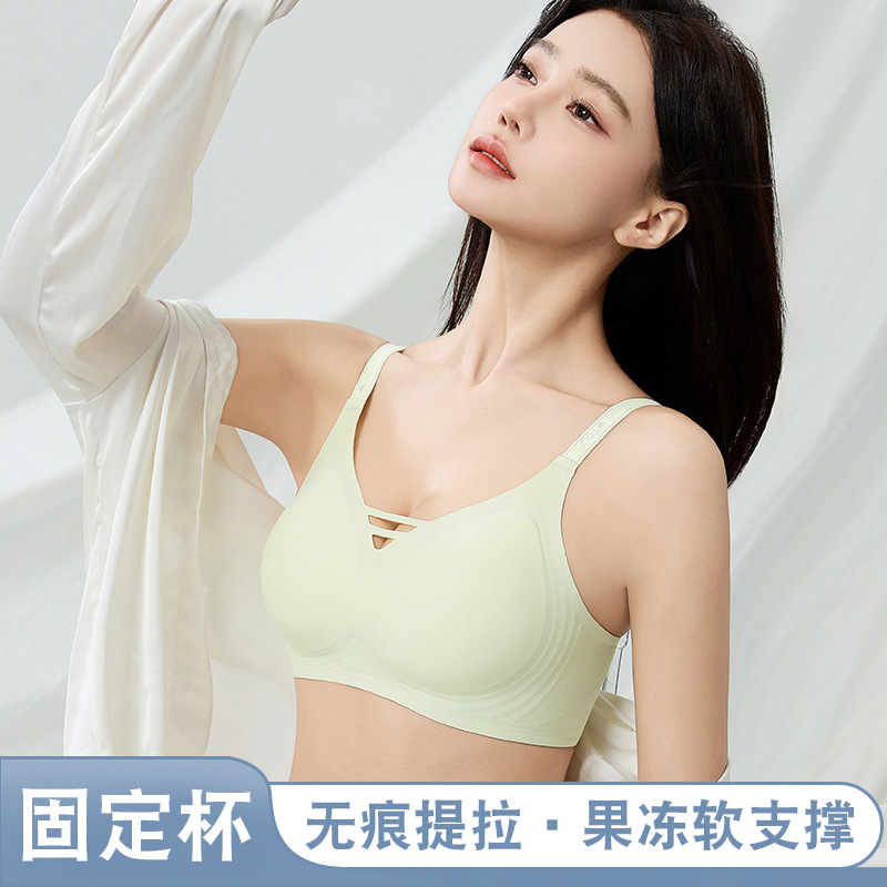 无痕舒适轻薄内衣女软支撑聚拢提拉上托收副乳防下垂固定杯文胸罩