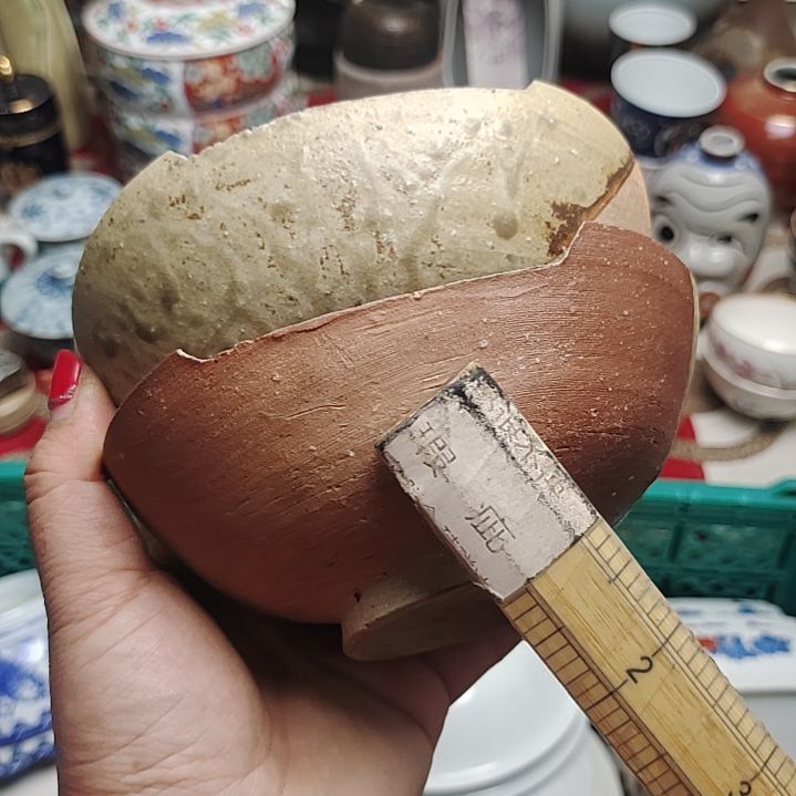 其他陶漫**…9490539209527