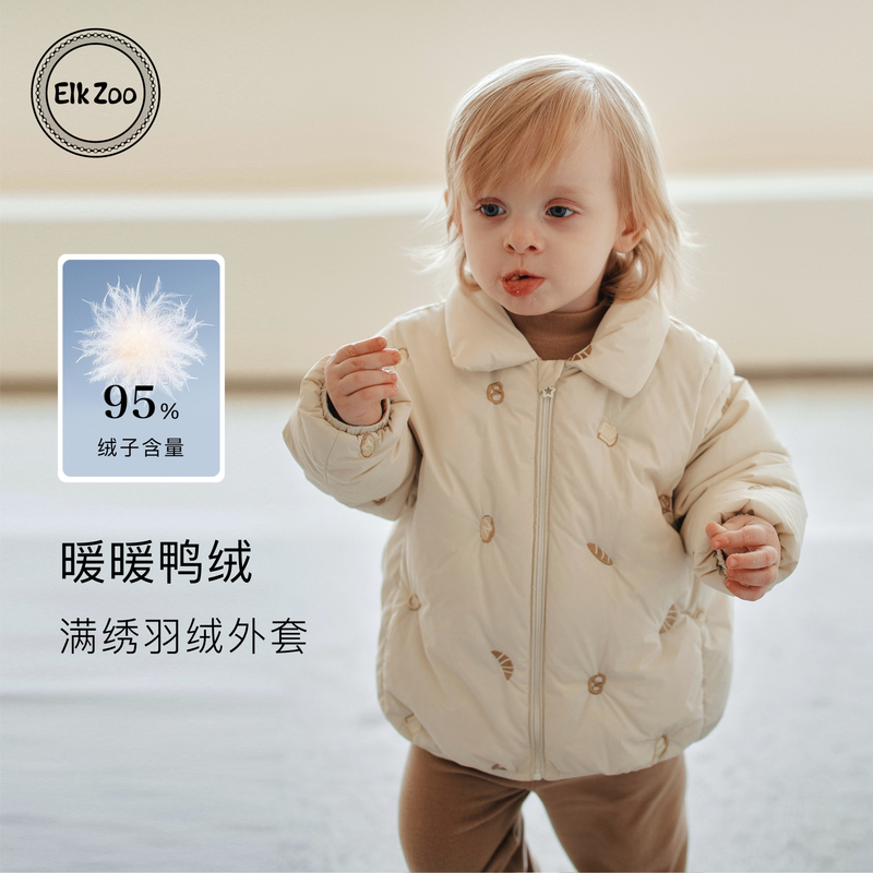 Elk Zoo儿童羽绒服外套秋冬款男女宝宝白鸭绒保暖新生儿外出棉袄