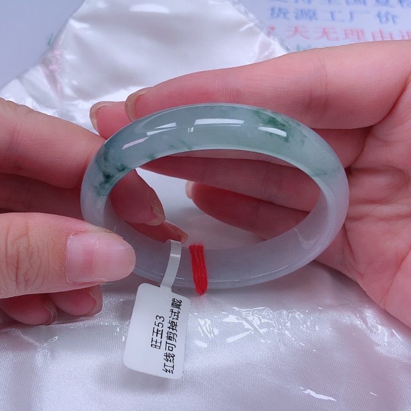 【闪购商品】未镶嵌手镯翡翠53.8贵妃5150