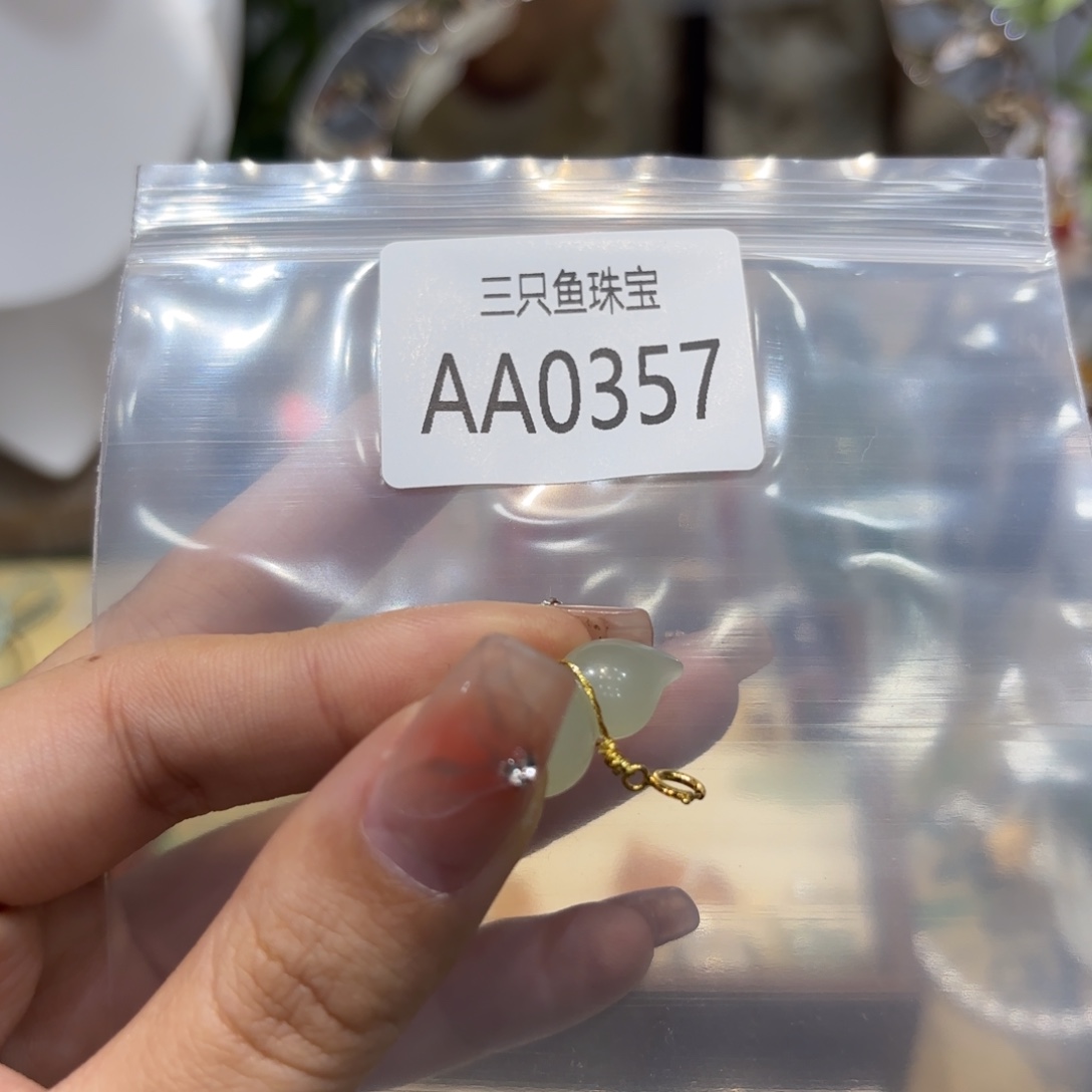 -***甜和田玉未镶嵌颈饰