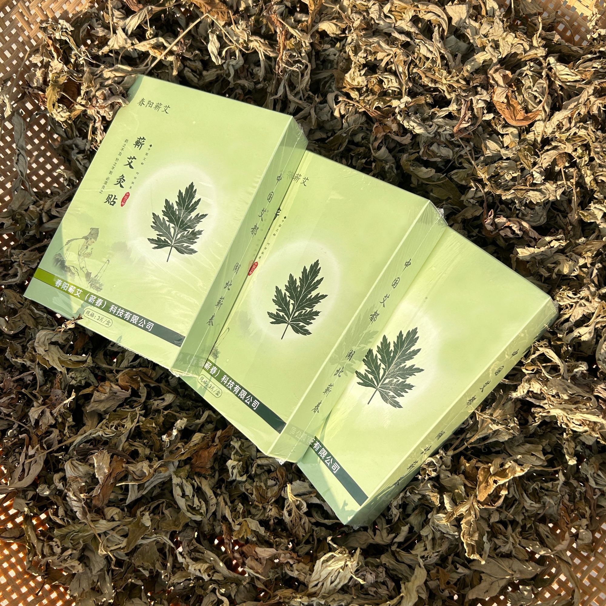 蕲艾热敷贴精油通用肩颈背部腰椎家用暖身温灸艾草发热艾灸贴