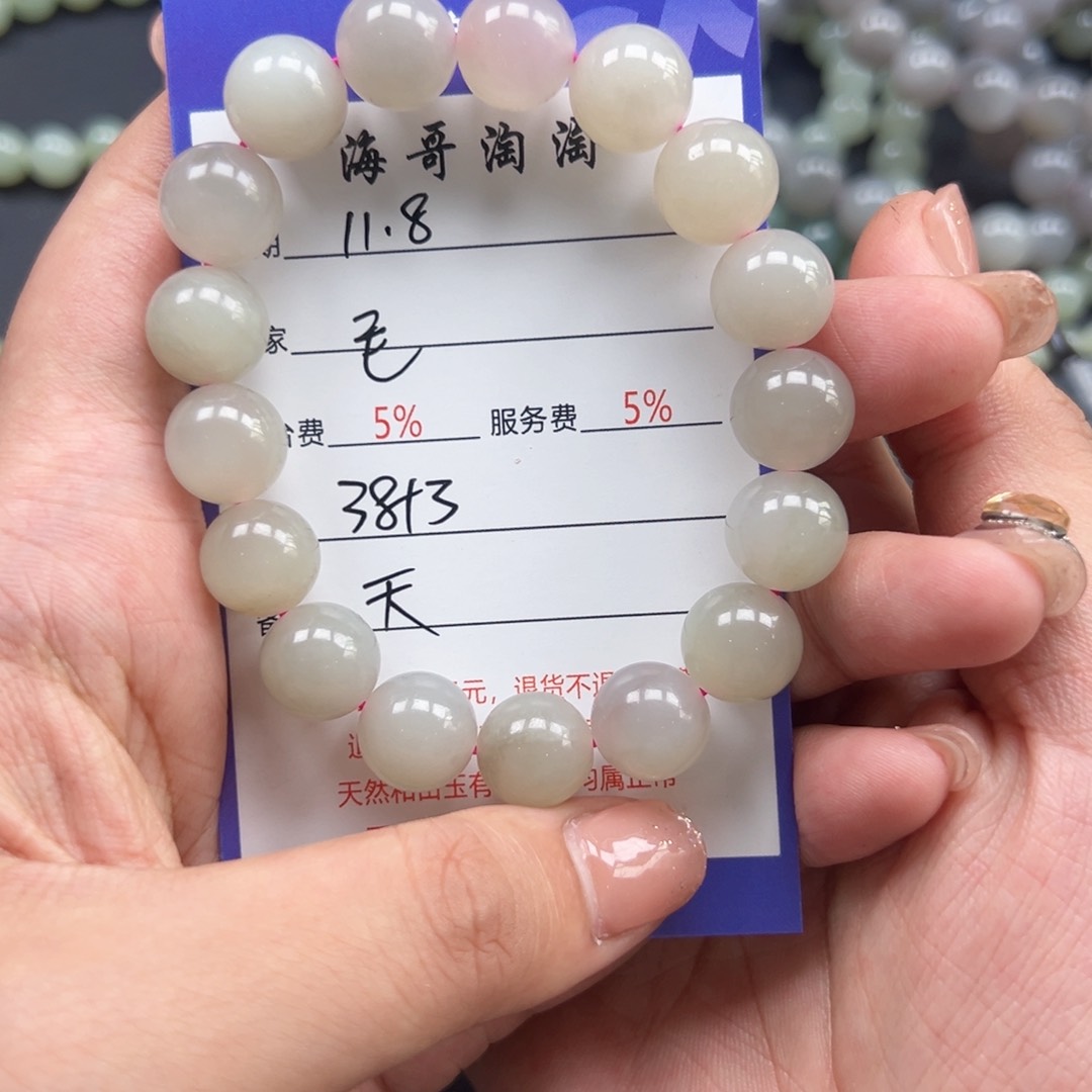 未镶嵌手链和田玉毛***生