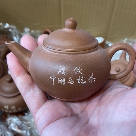 茶壶紫砂紫砂壶茶具
