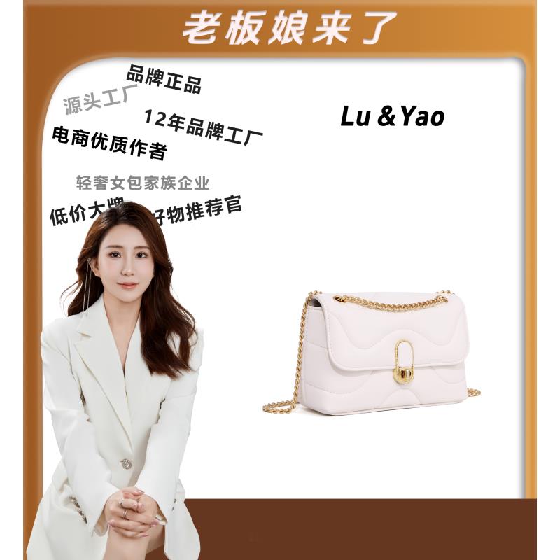 【路遥定制】时尚休闲百搭女士斜挎包CS24041333奶白色