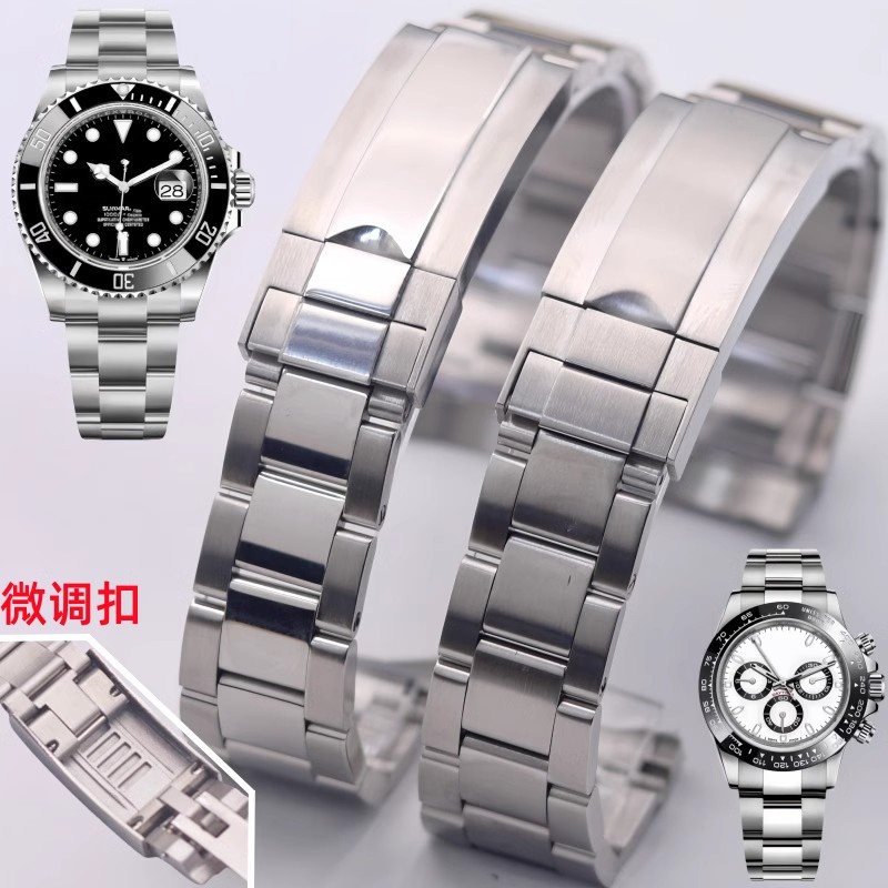 实心精钢不锈钢表链代用劳力士表带钢带男迪通拿绿水鬼表带微调扣