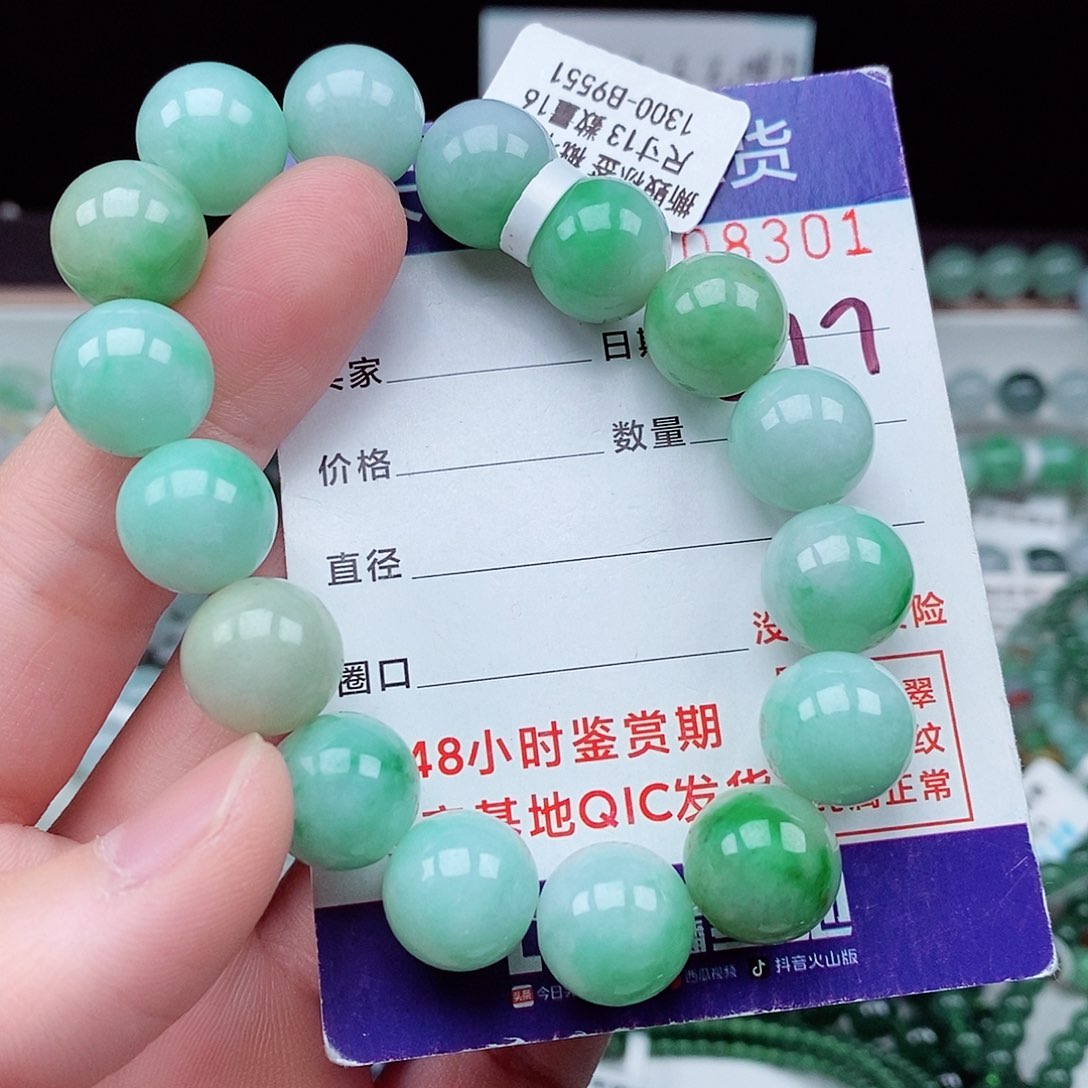 翡翠毛衣链未镶嵌
