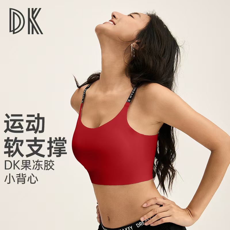 2025一体式无痕运动背心女瑜伽健身衣跑步防震透气细带美背8237
