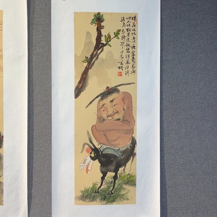 国画WYF老师作品精品