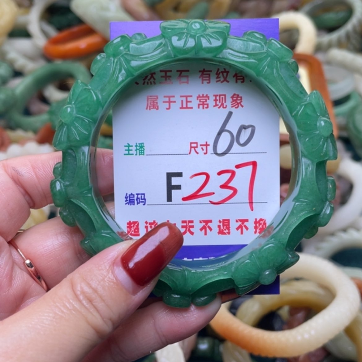 【闪购商品】未镶嵌手镯石英质玉