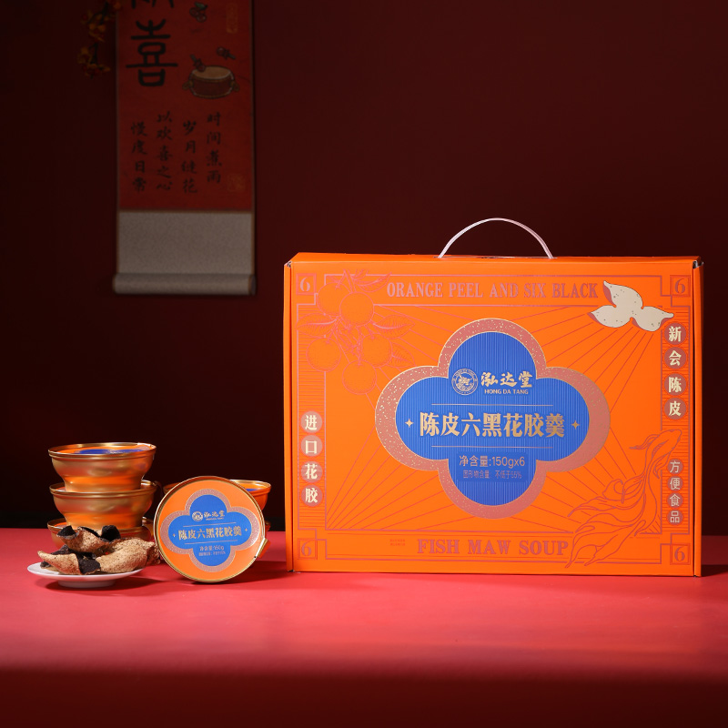 泓达堂陈皮六黑花胶羹礼盒孕妇老人滋补速食150g*6碗