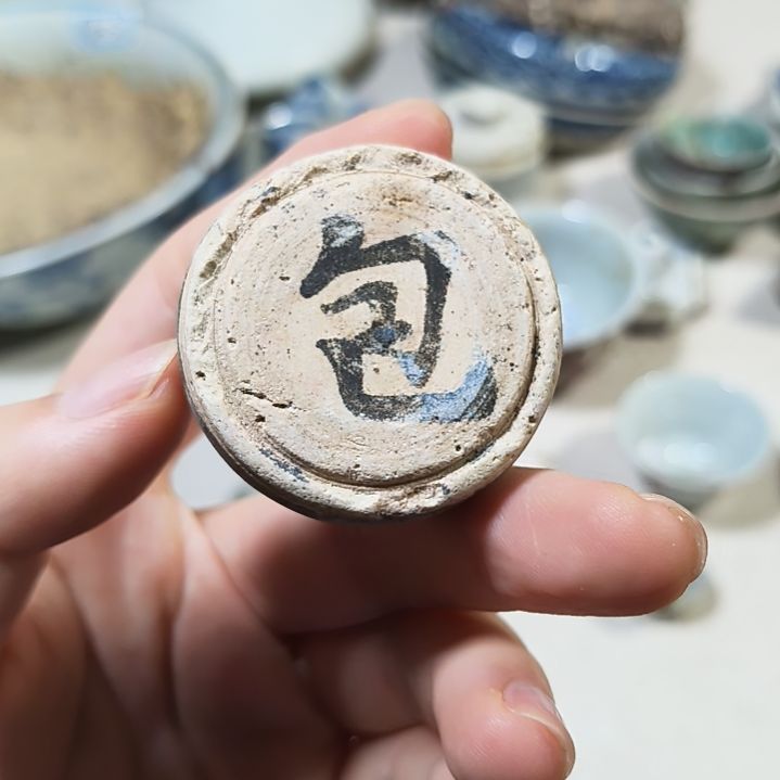 瓷片瓷片瓷片瓷片瓷片