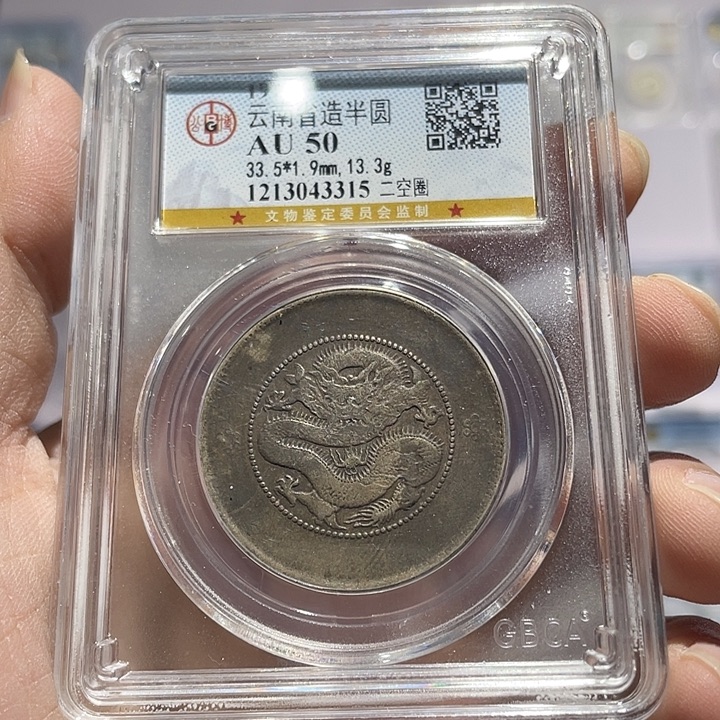 银如图所说的那样是一