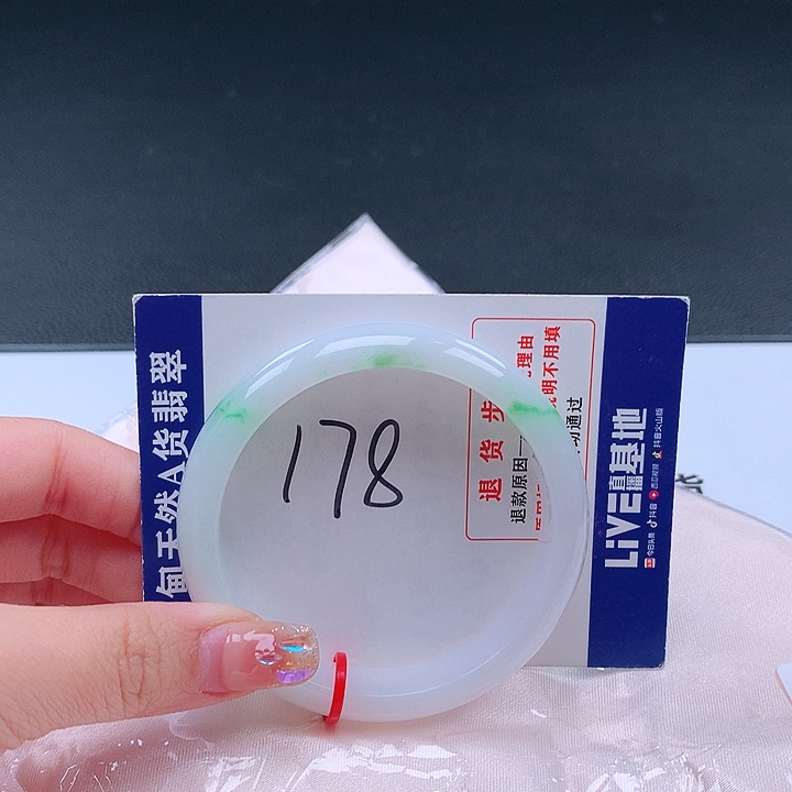 翡翠手镯未镶嵌场****001722手镯