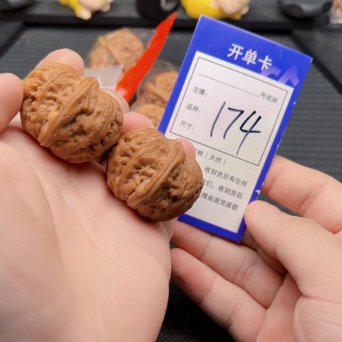 文玩核桃吊坠38元宝