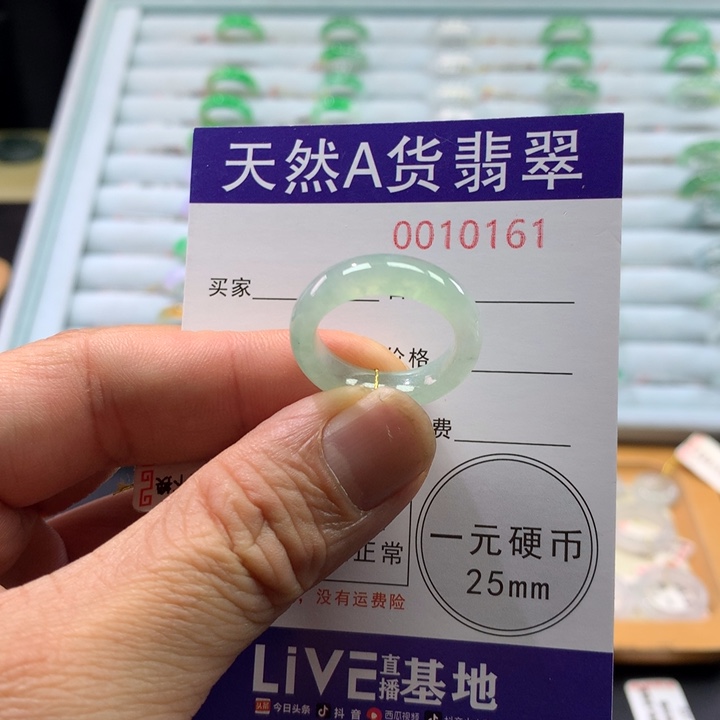 翡翠未镶嵌戒指圈口16号