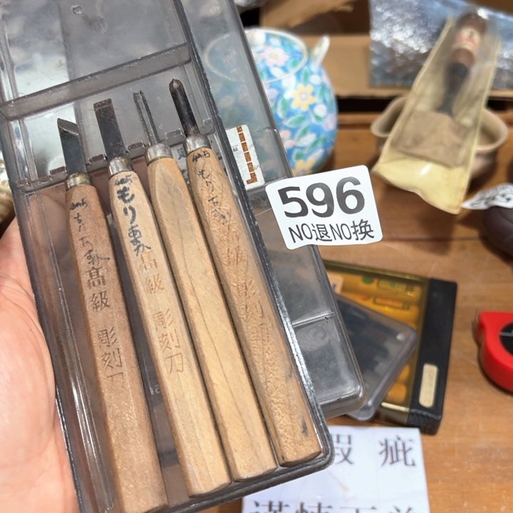596日本回流茶道具周边