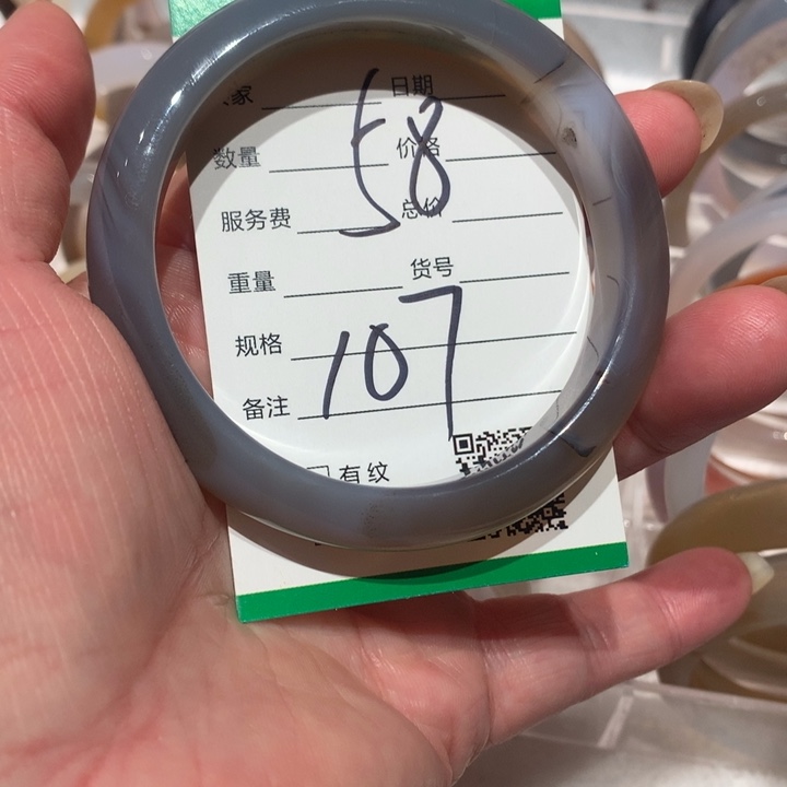 玛瑙/玉髓手镯未镶嵌微瑕58