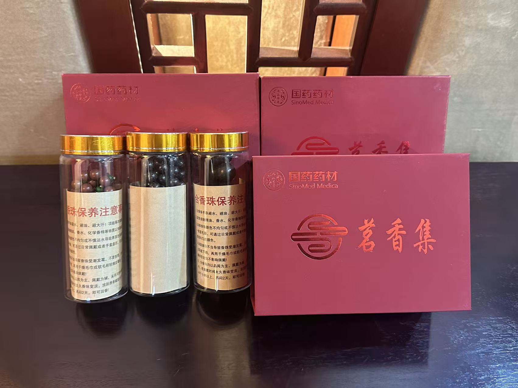 信任感恩回馈大礼包 精选非遗泥塑限量合香珠（1.2号）