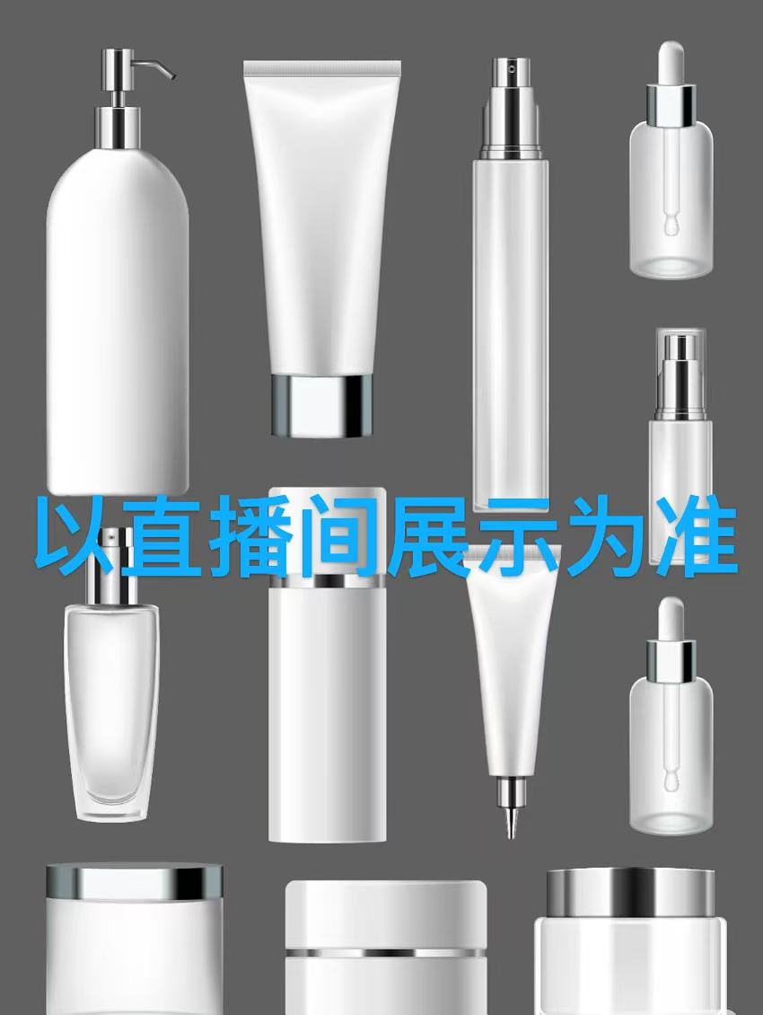 【海链专属】红色透明水瓶  230 *1瓶