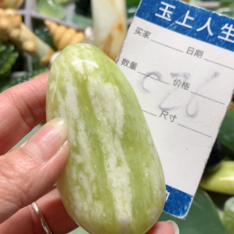 蛇纹石玉手把件未镶嵌