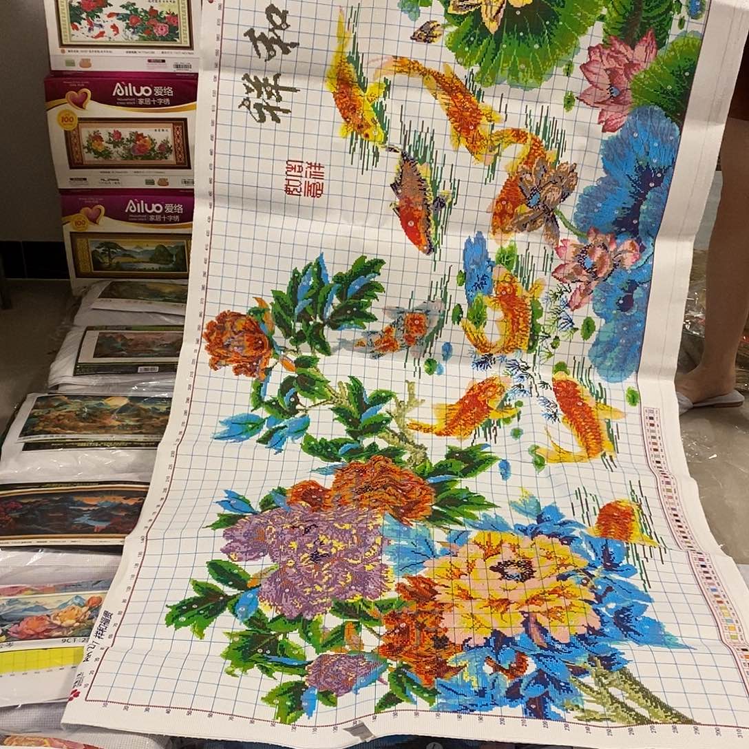 金***顺维纶1米6荷花鱼中格非满绣