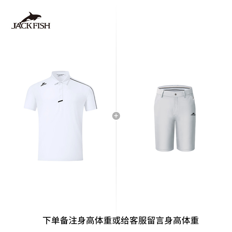 【短袖+短裤】JACKFISH/杰克鱼高尔夫POLO 套装30M+49M